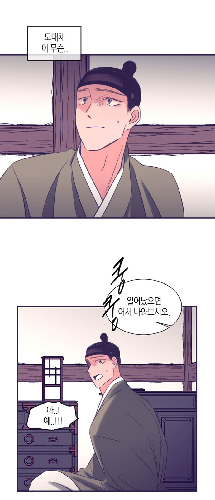 62 페이지