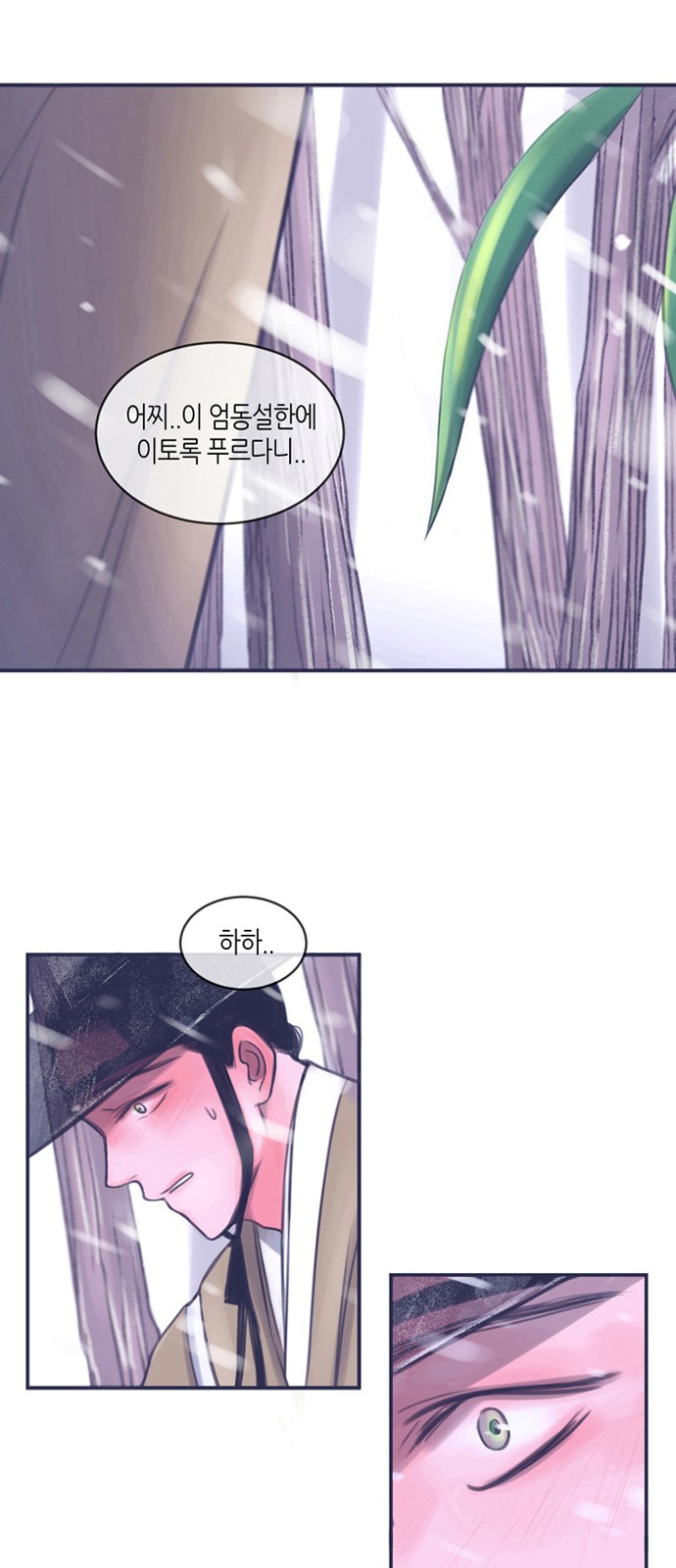 7 페이지