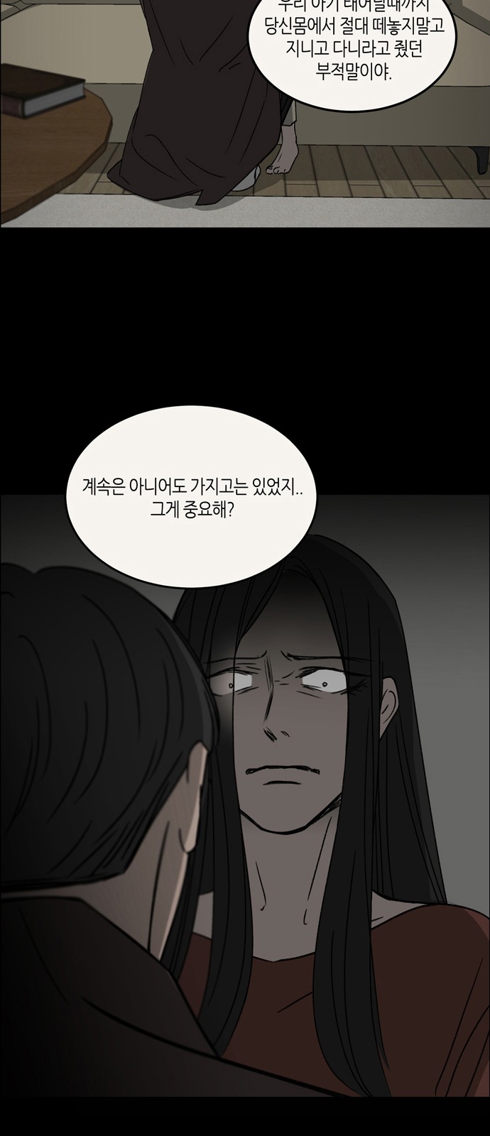 14 페이지
