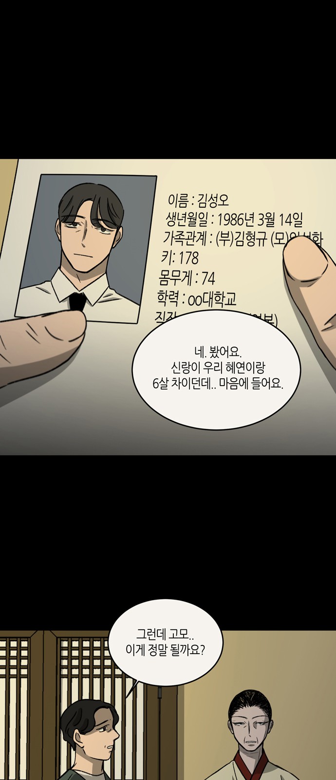 20 페이지