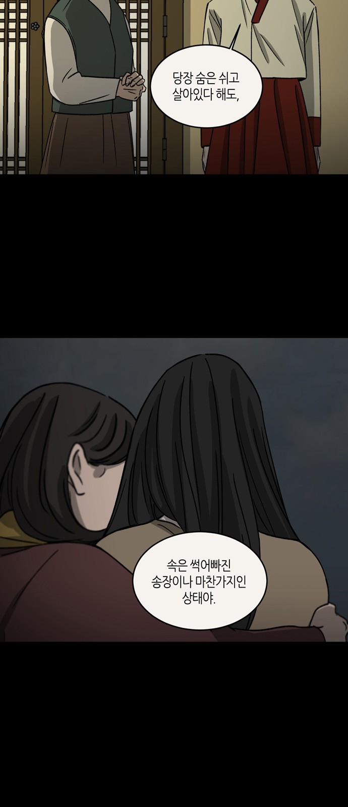 21 페이지