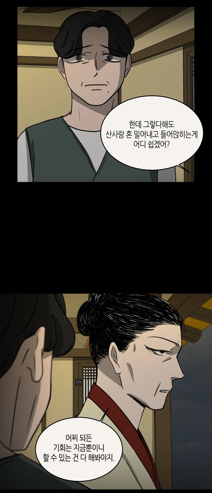 22 페이지
