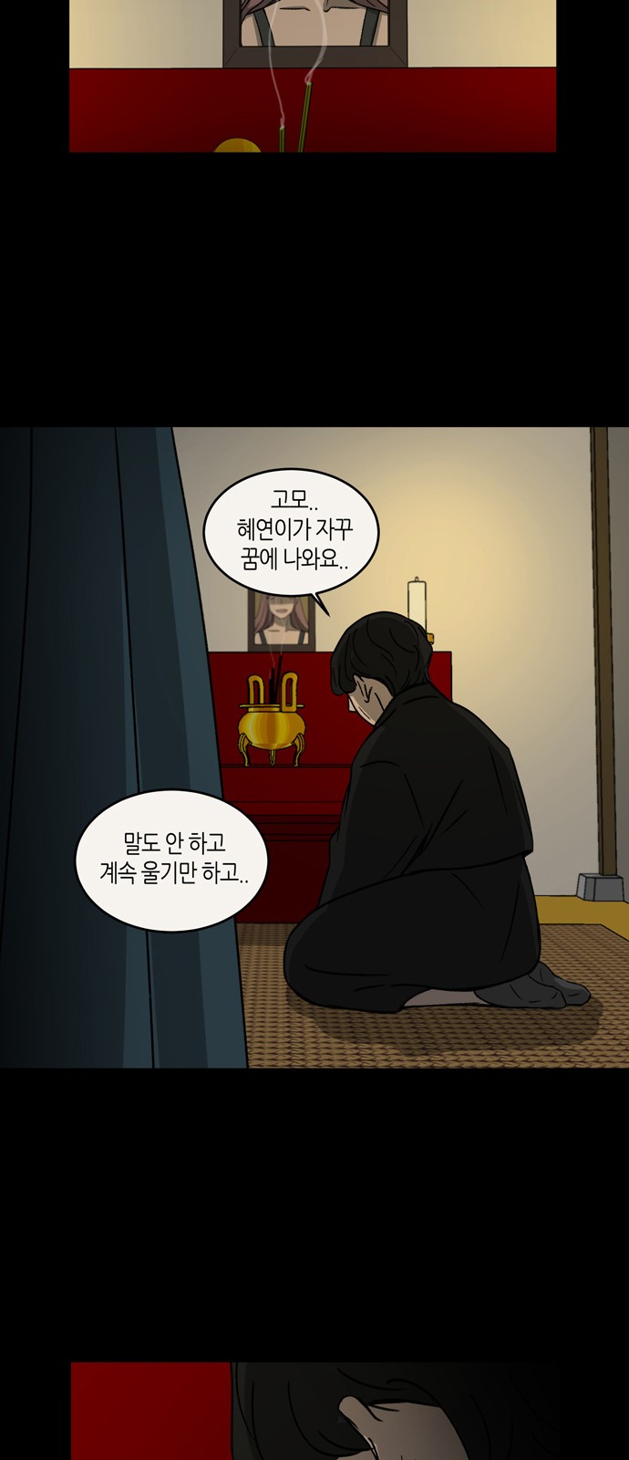 24 페이지