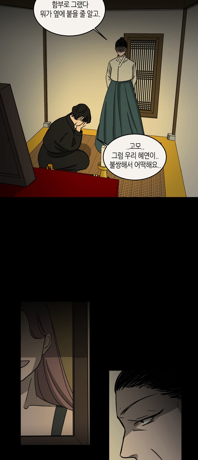 26 페이지