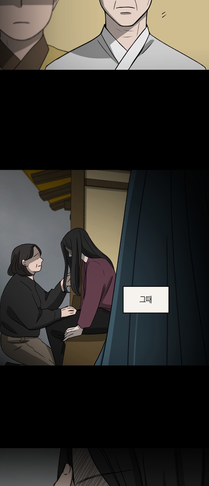 28 페이지
