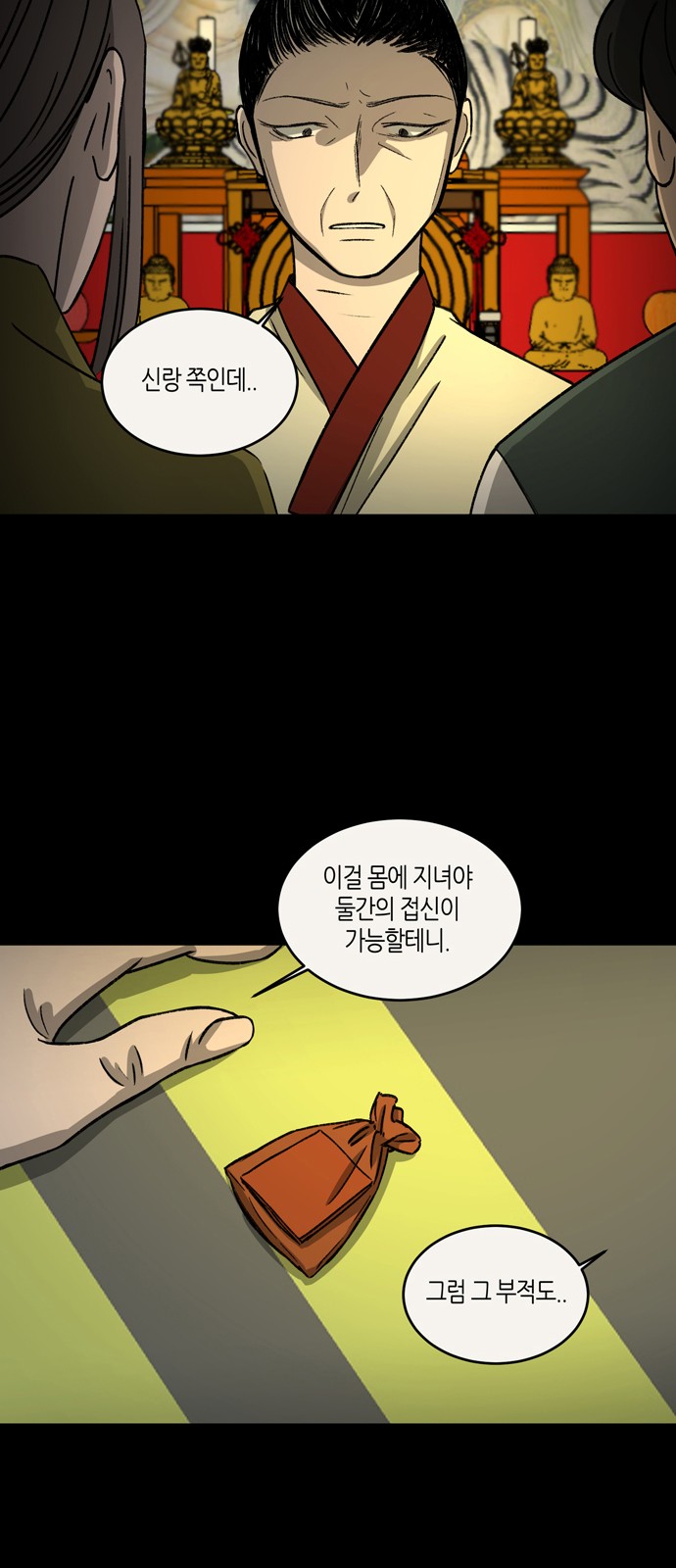 31 페이지