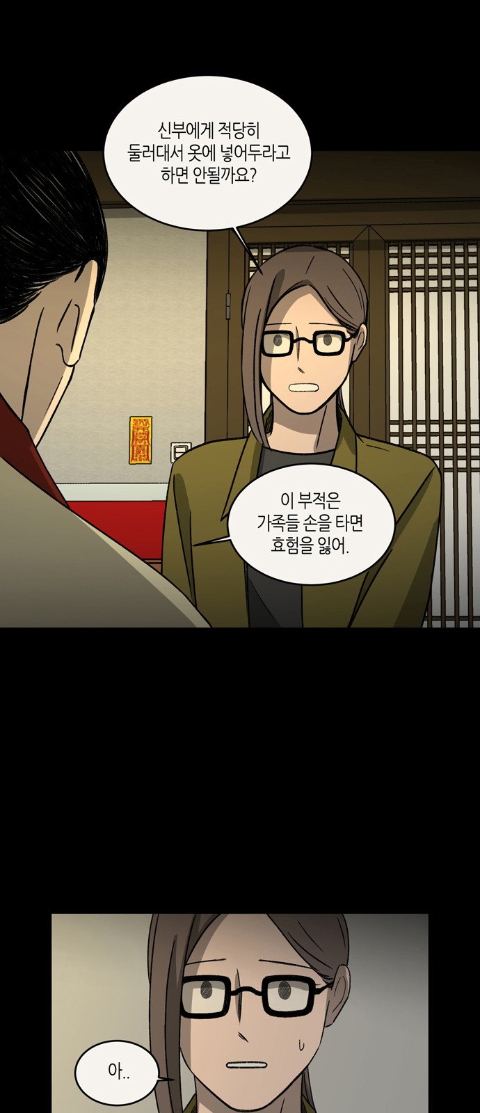 32 페이지