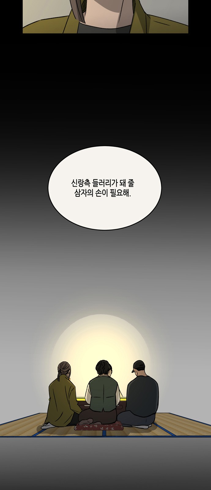 33 페이지