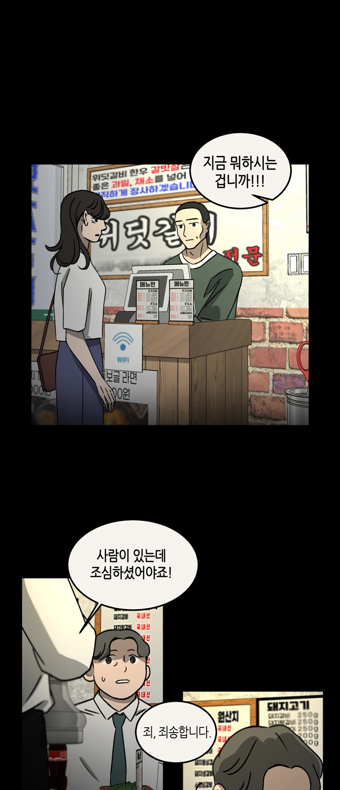 35 페이지