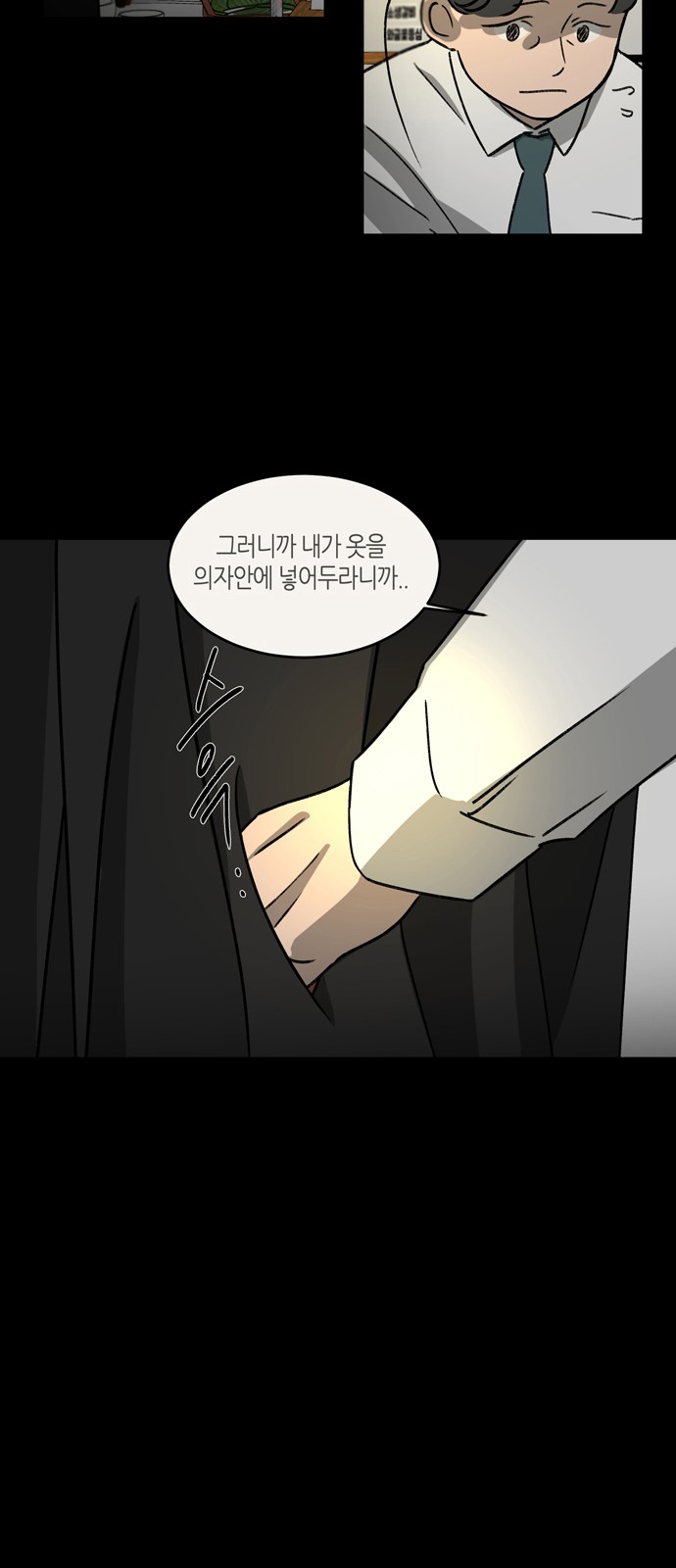 36 페이지