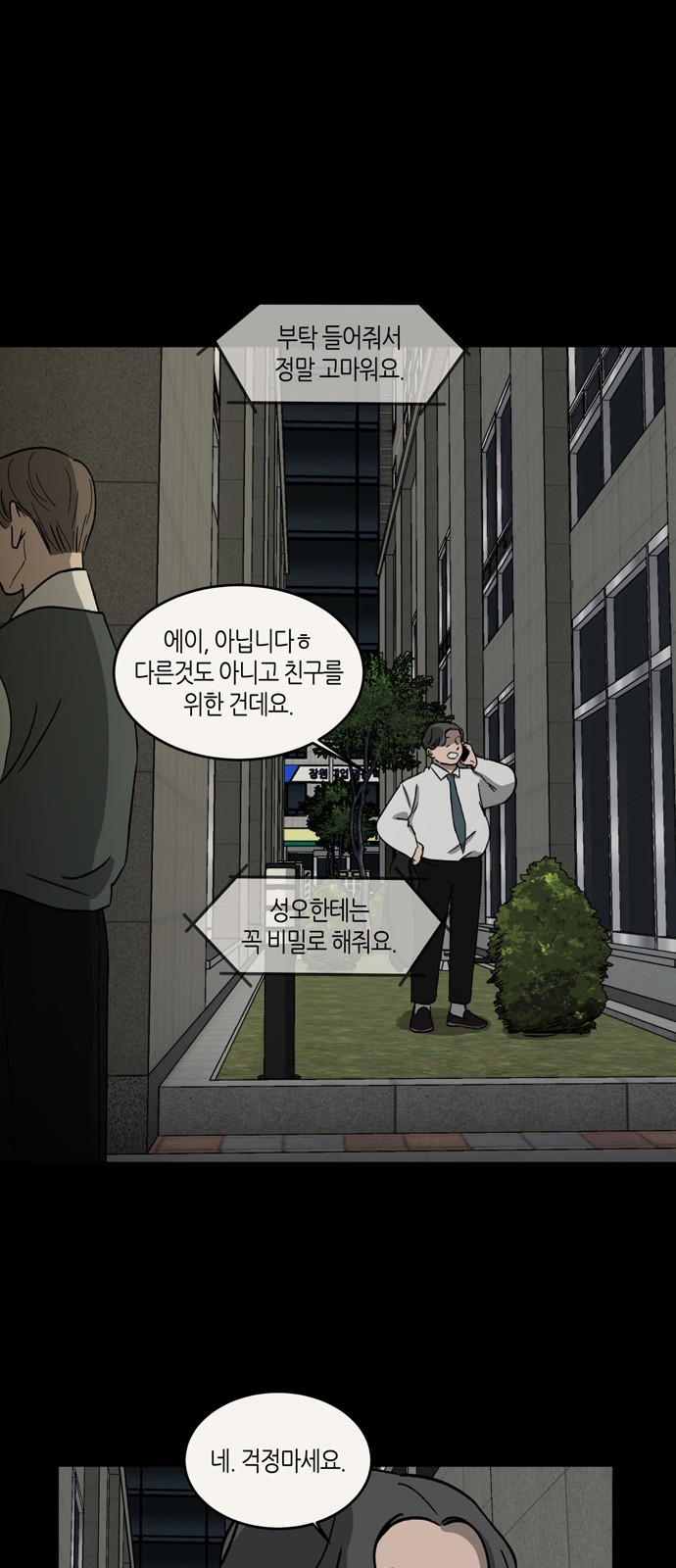 37 페이지