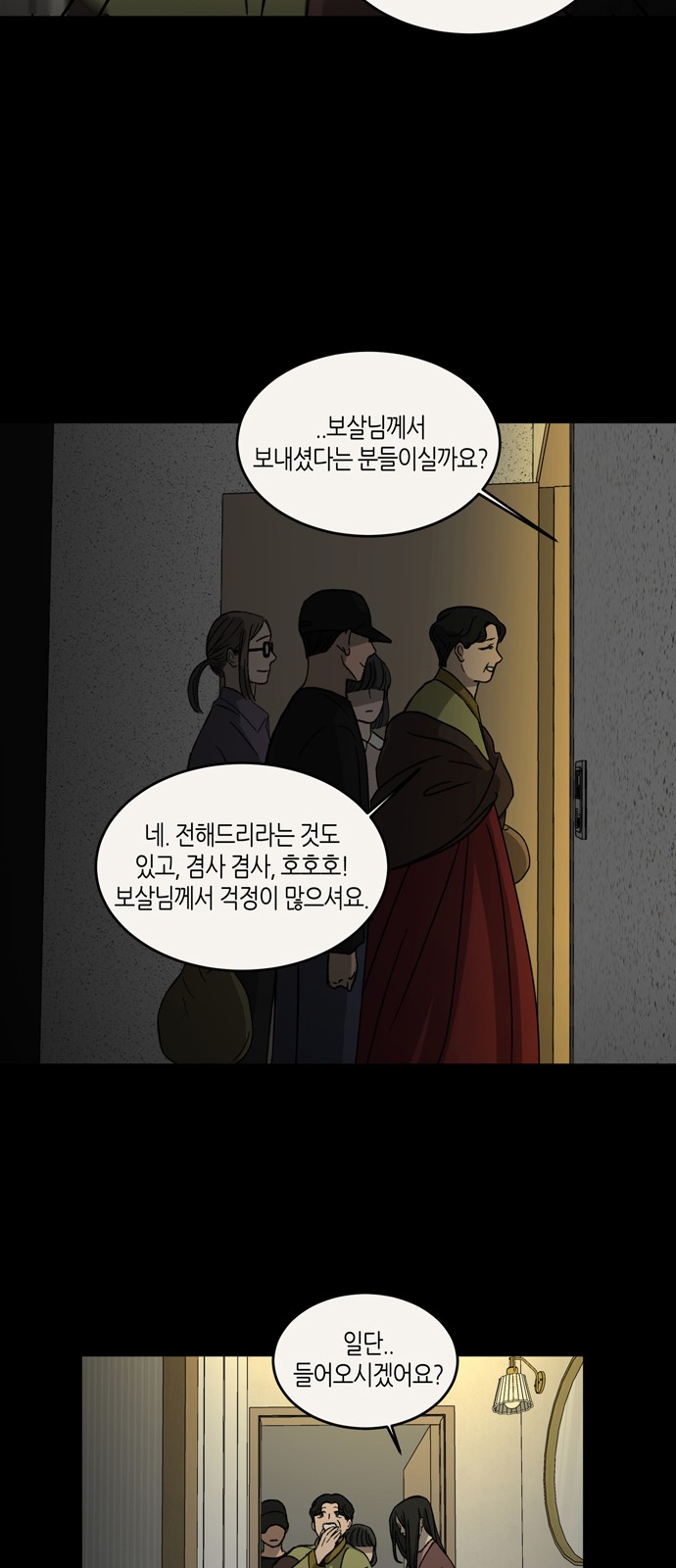 42 페이지