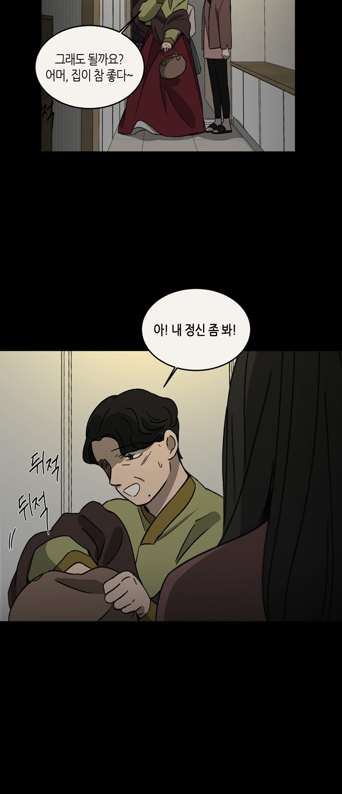 43 페이지