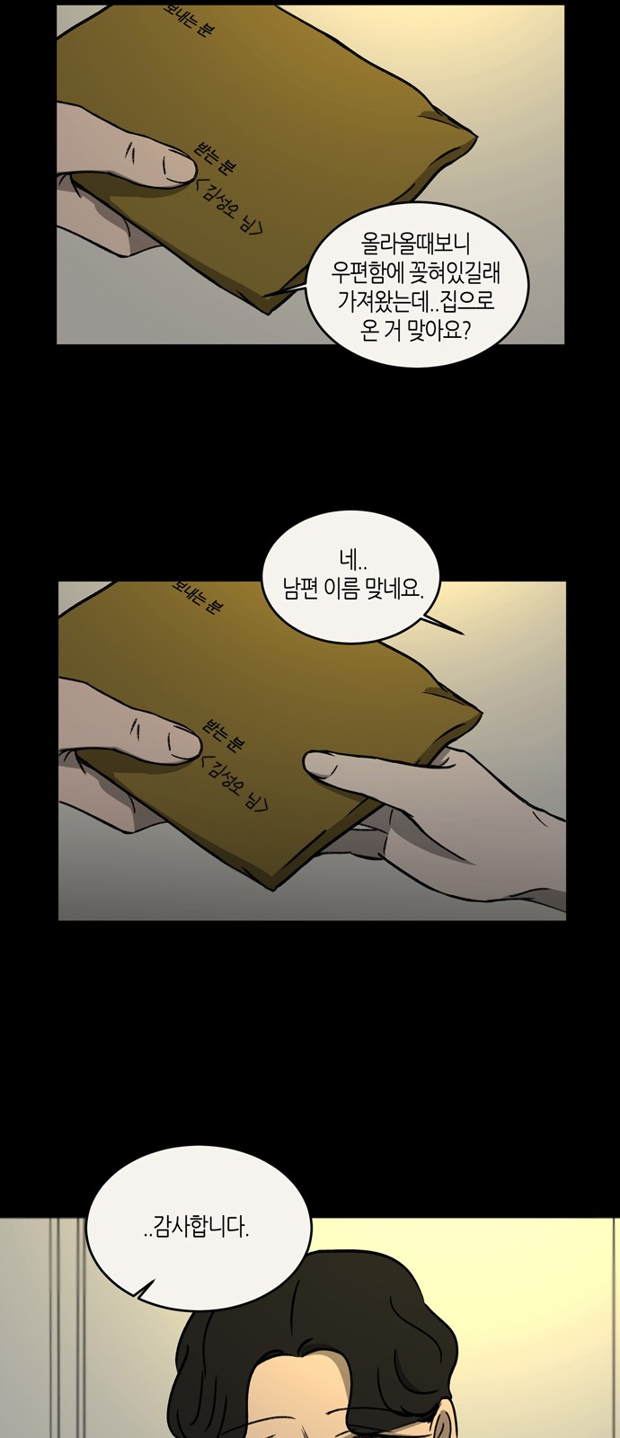 44 페이지