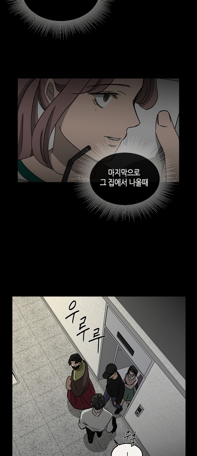 46 페이지