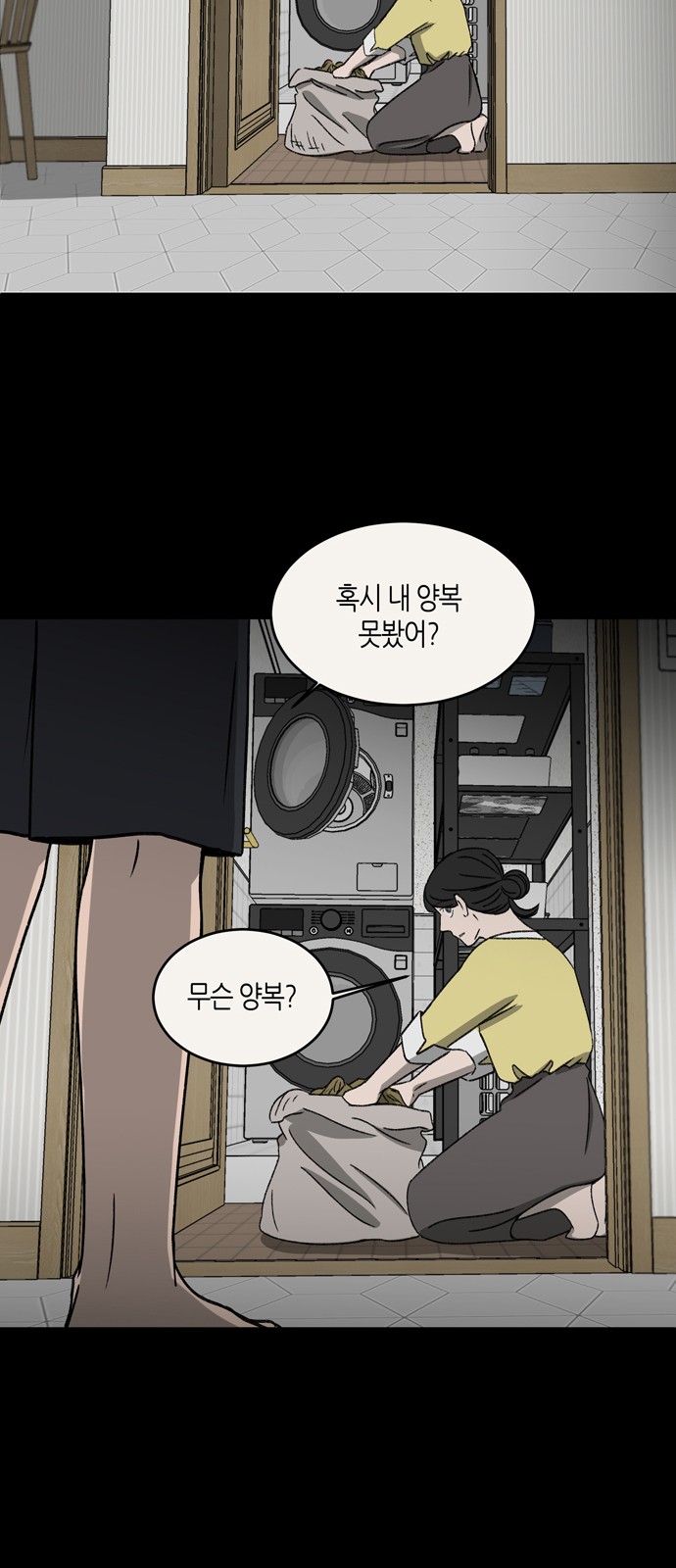 49 페이지