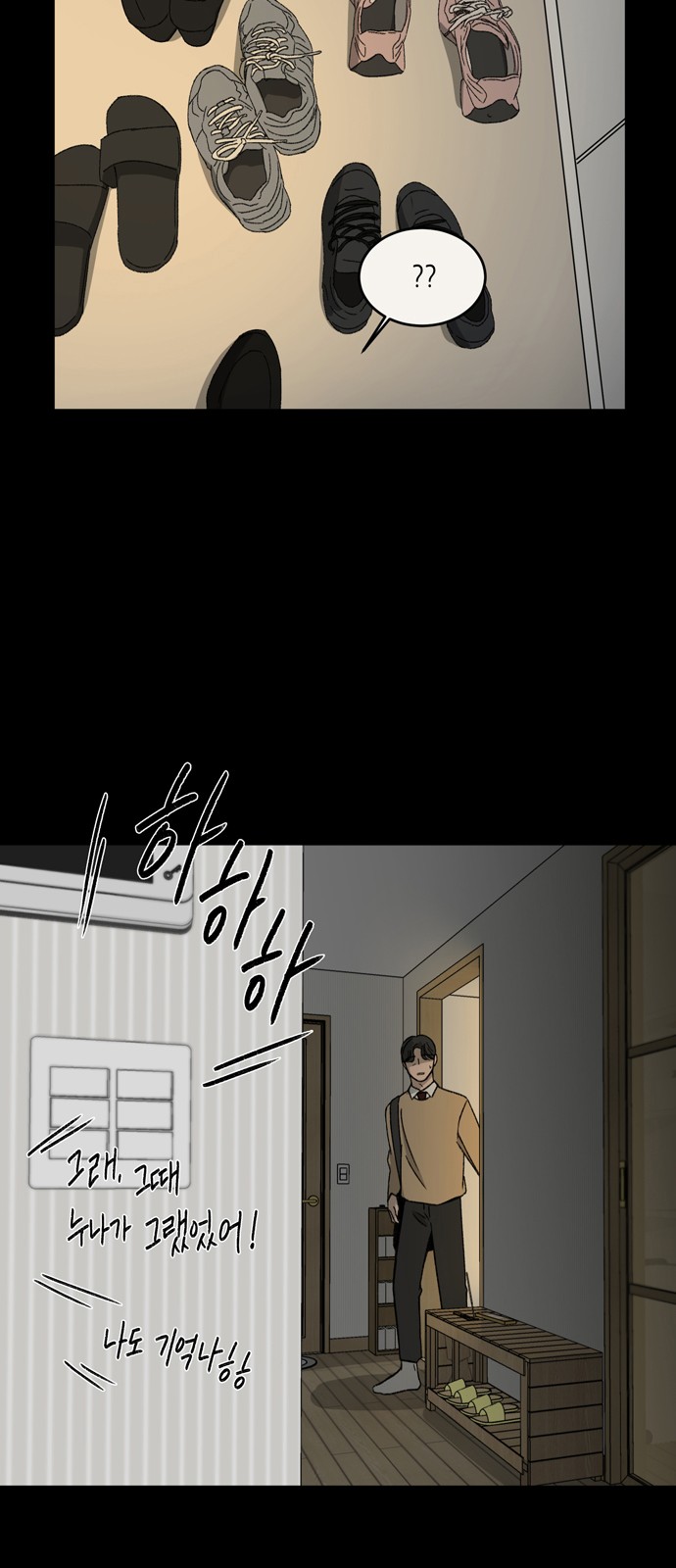55 페이지
