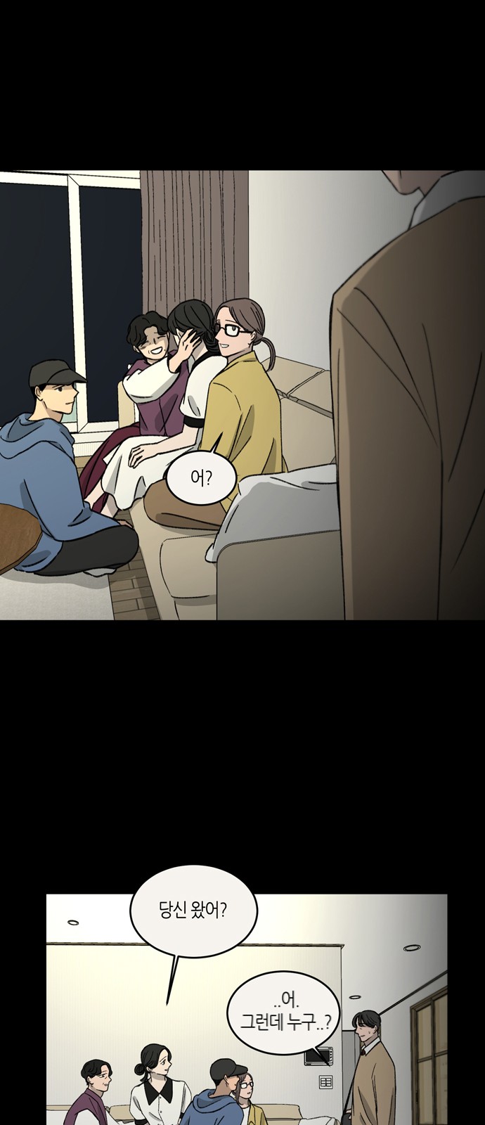 56 페이지
