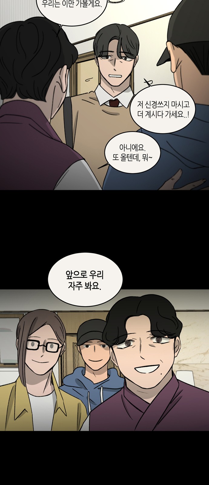 58 페이지