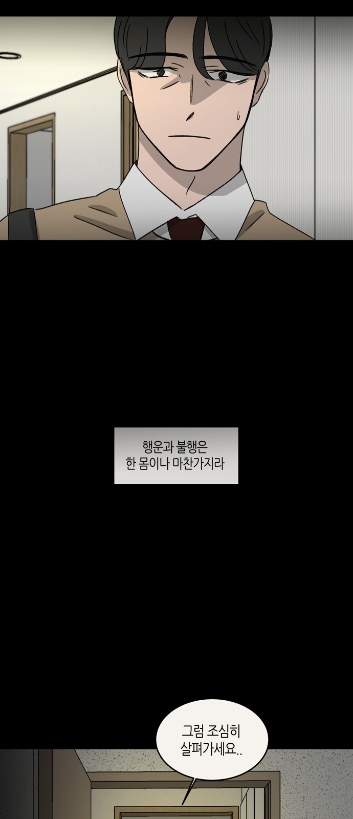 59 페이지