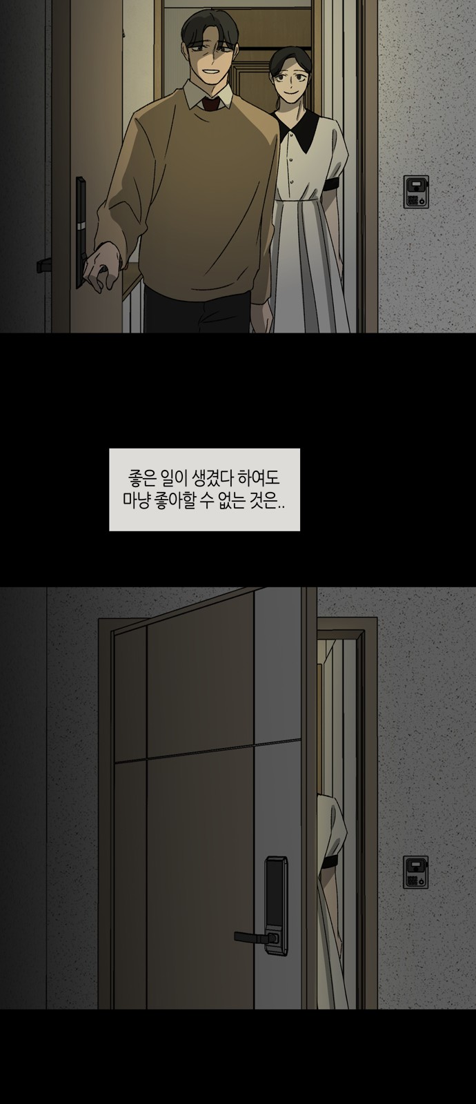 60 페이지