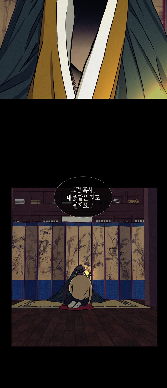 14 페이지