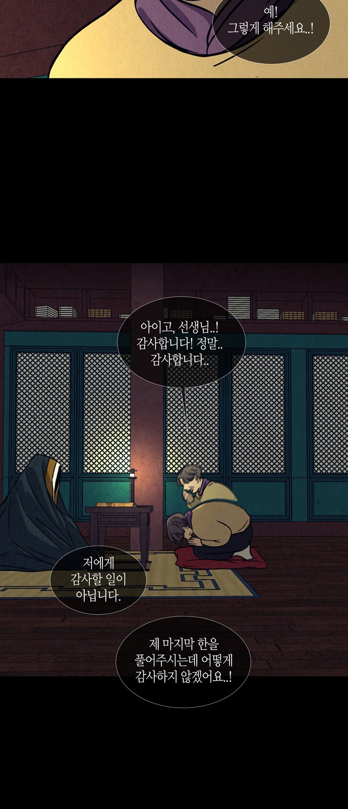 17 페이지