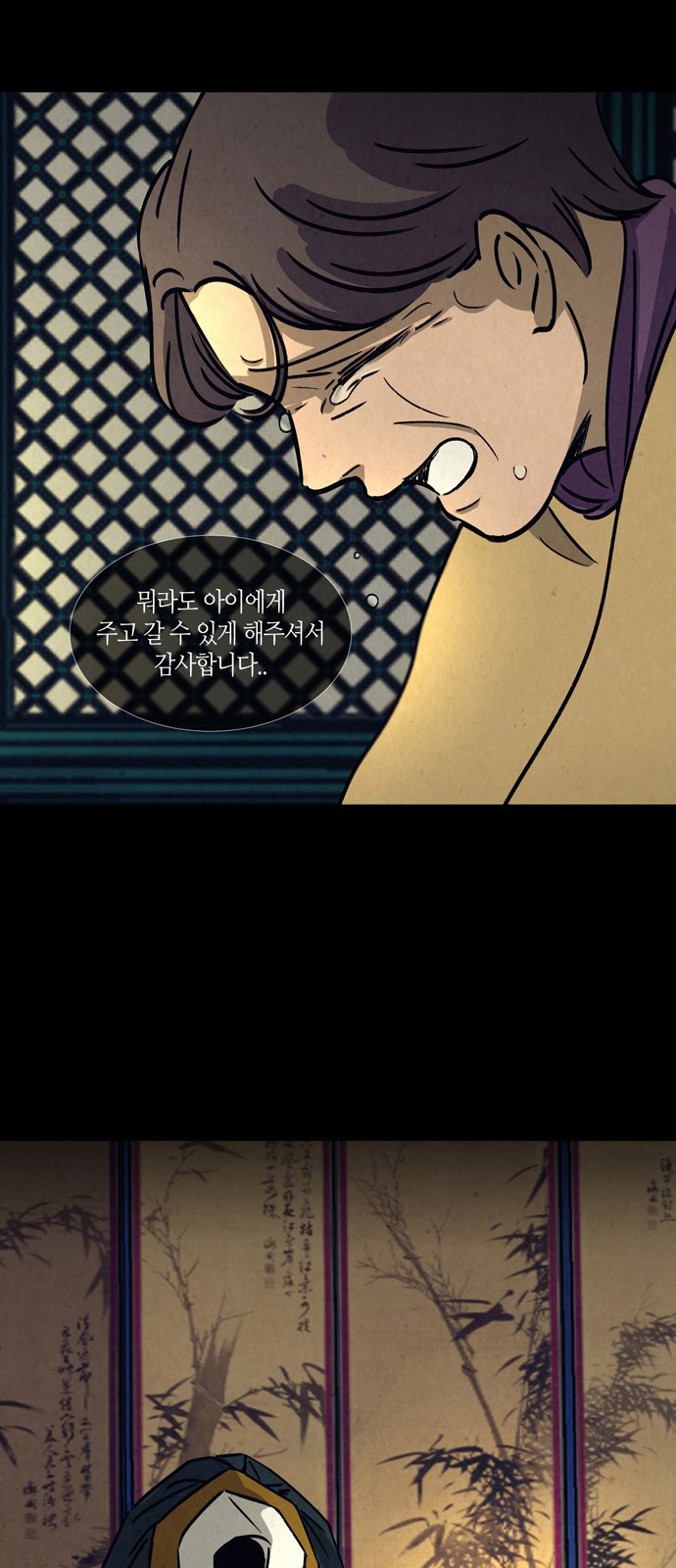 18 페이지