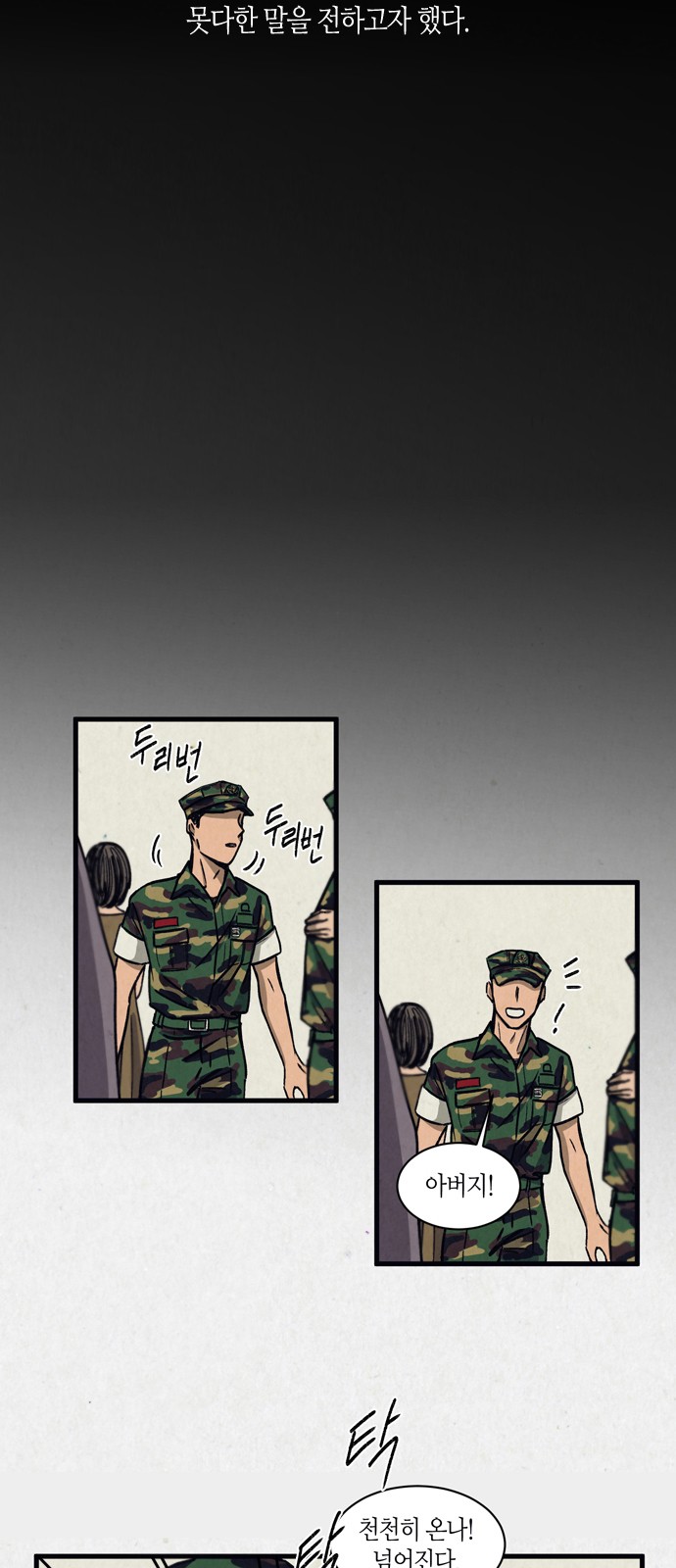 31 페이지