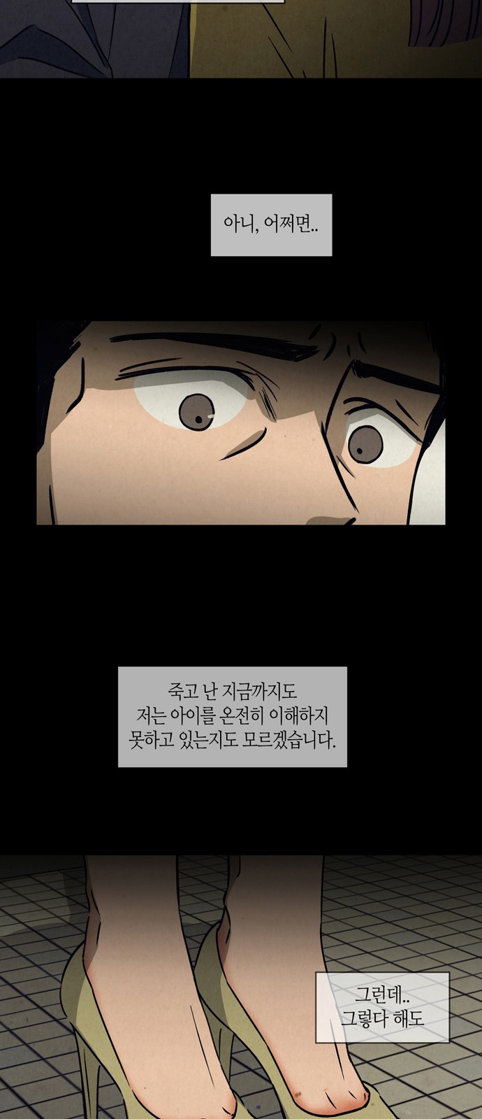 34 페이지