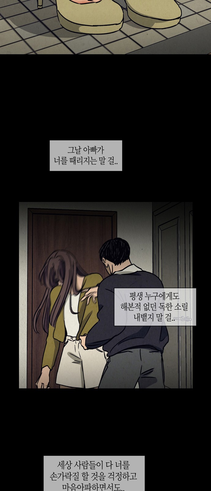 35 페이지