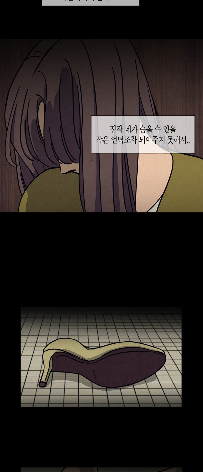 36 페이지