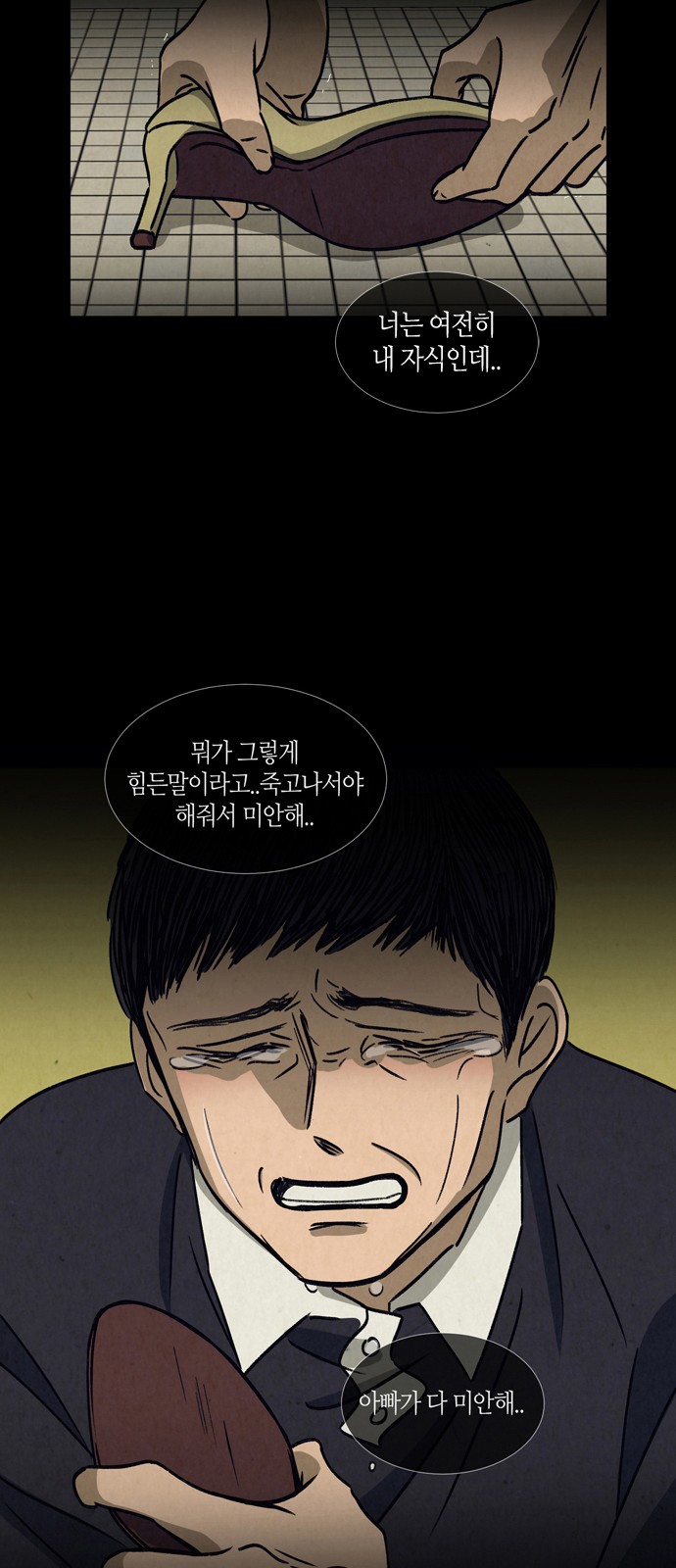 37 페이지