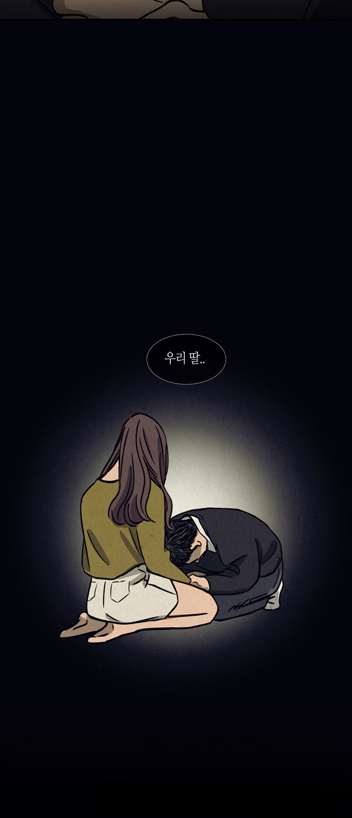 38 페이지