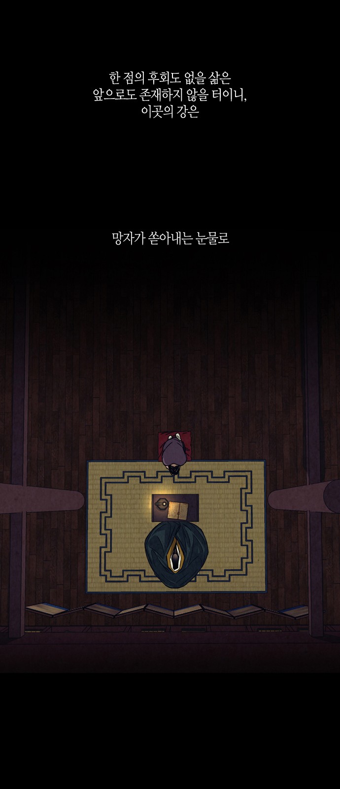48 페이지