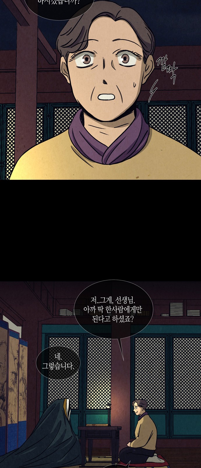 7 페이지