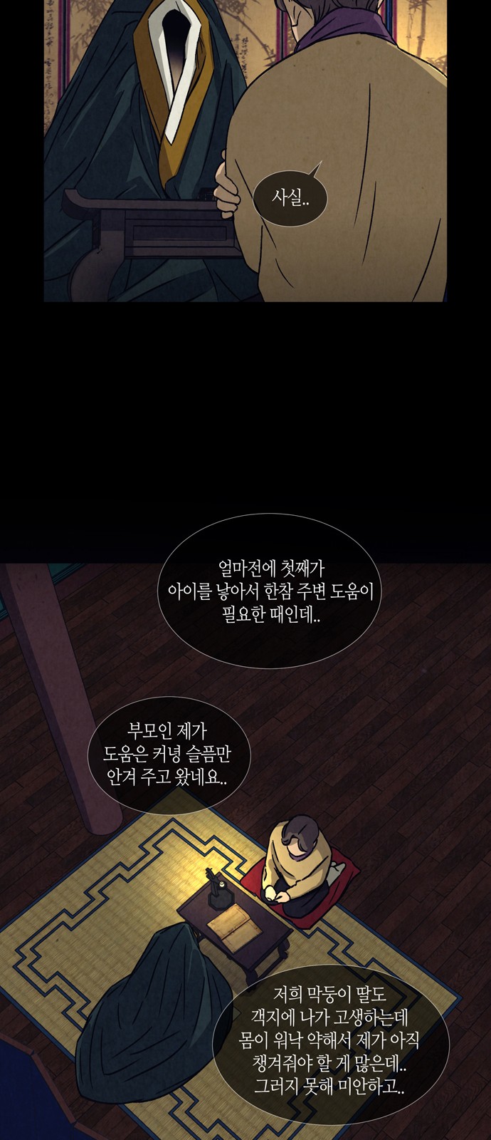 9 페이지