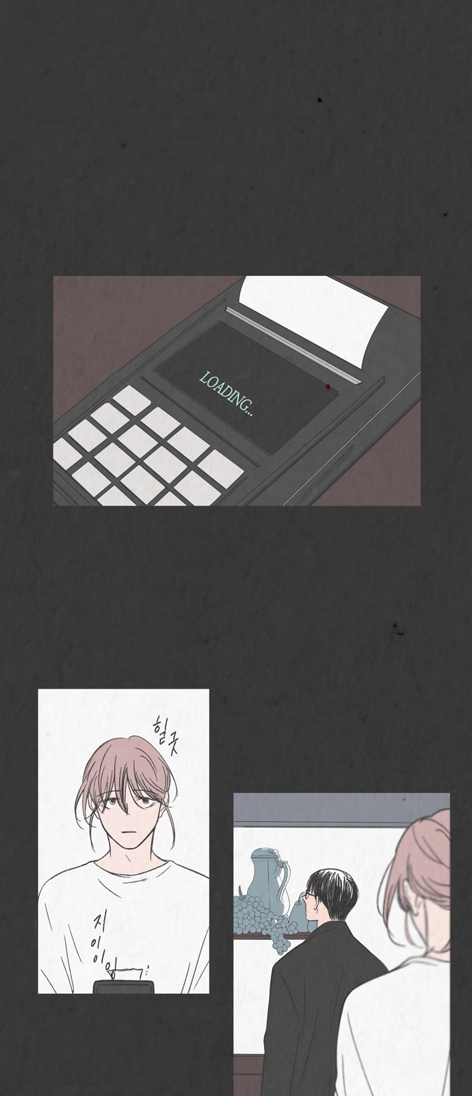 24 페이지