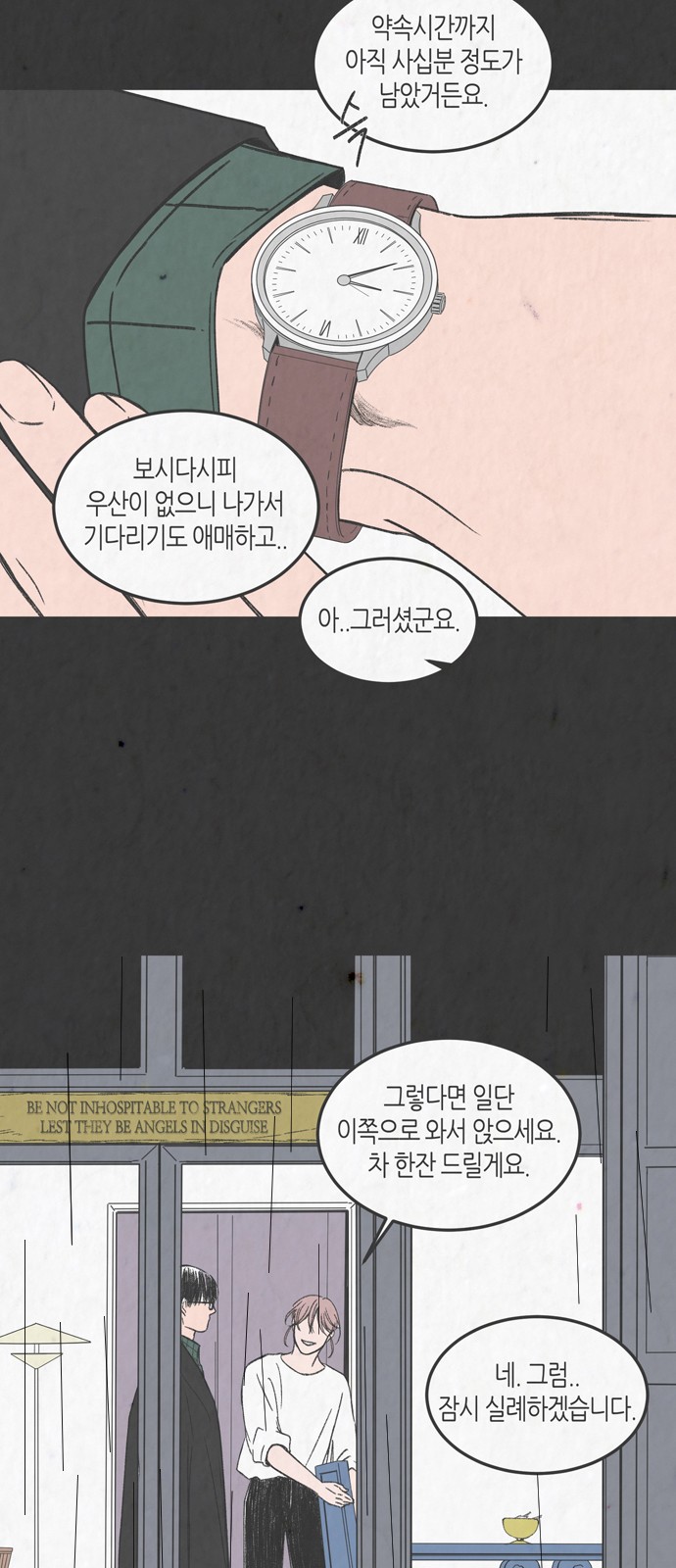28 페이지