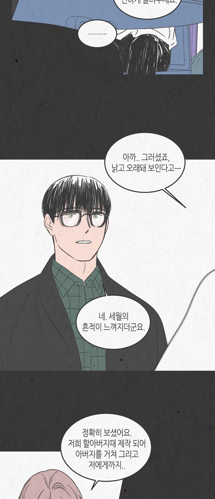 31 페이지