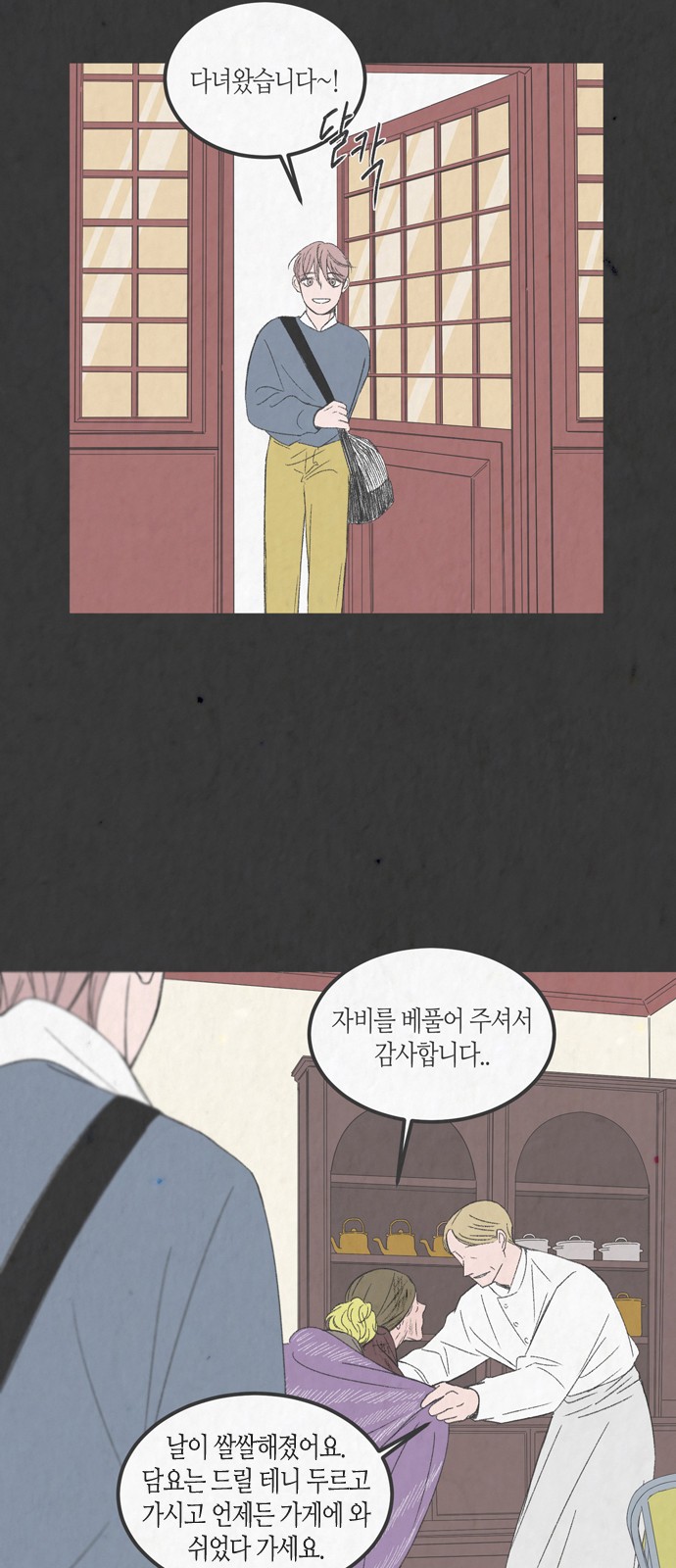 36 페이지