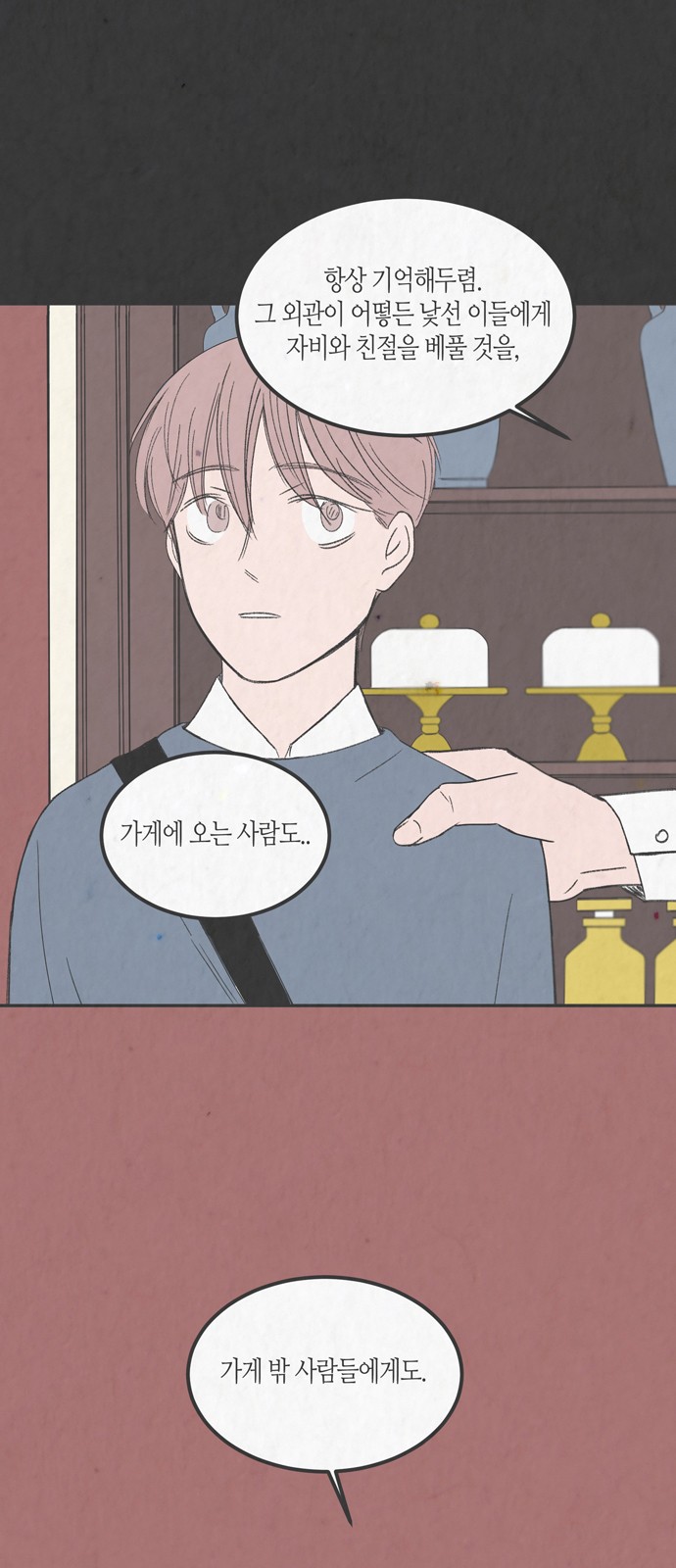 40 페이지