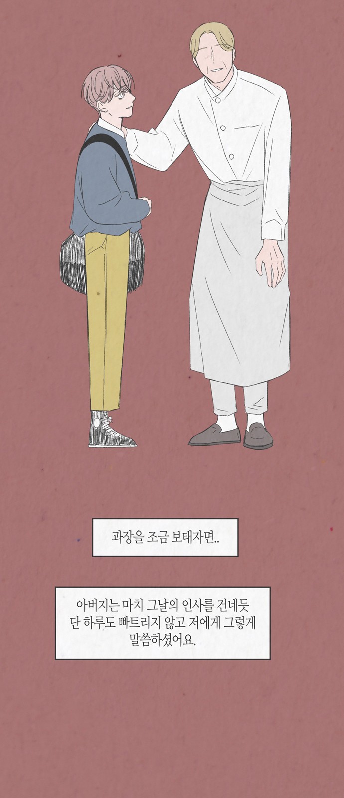 41 페이지