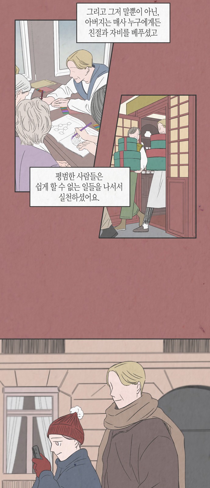 42 페이지