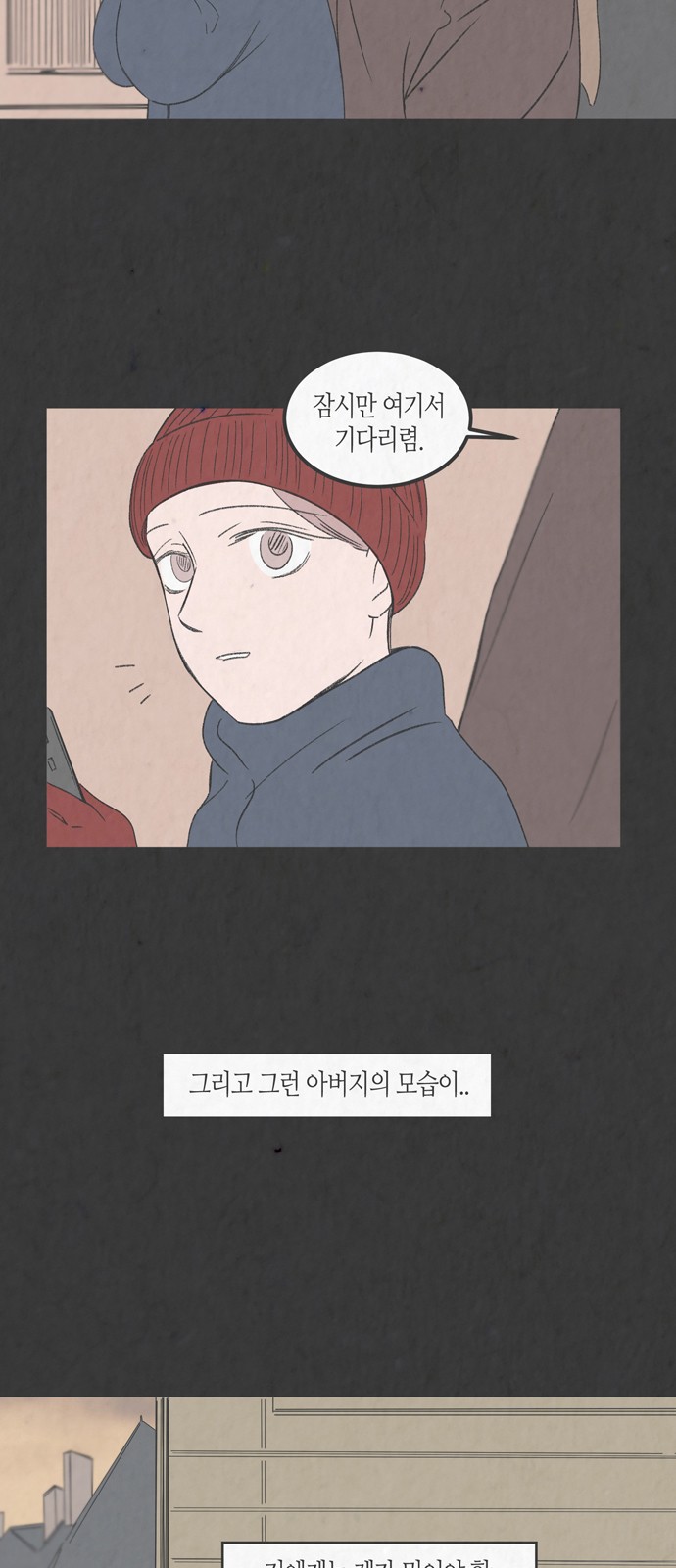 43 페이지