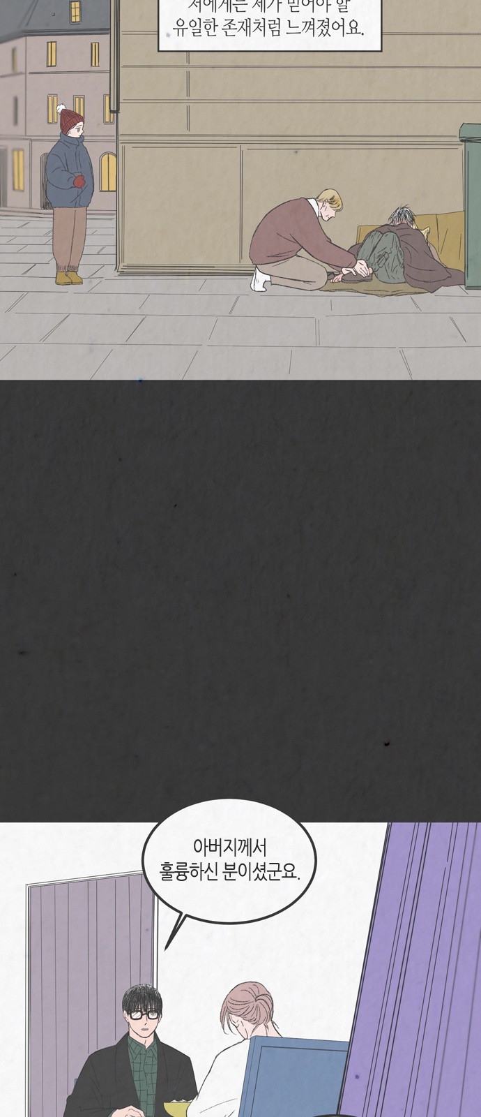 44 페이지