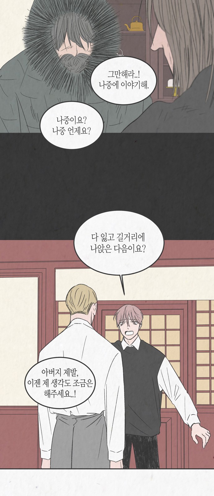 13 페이지