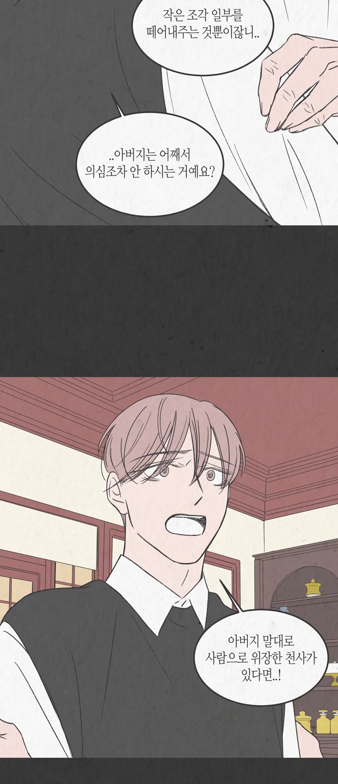 15 페이지
