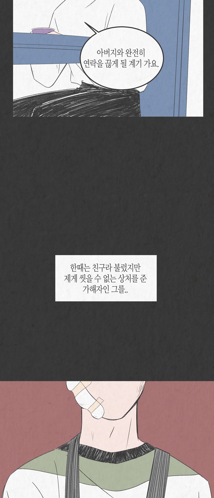 22 페이지