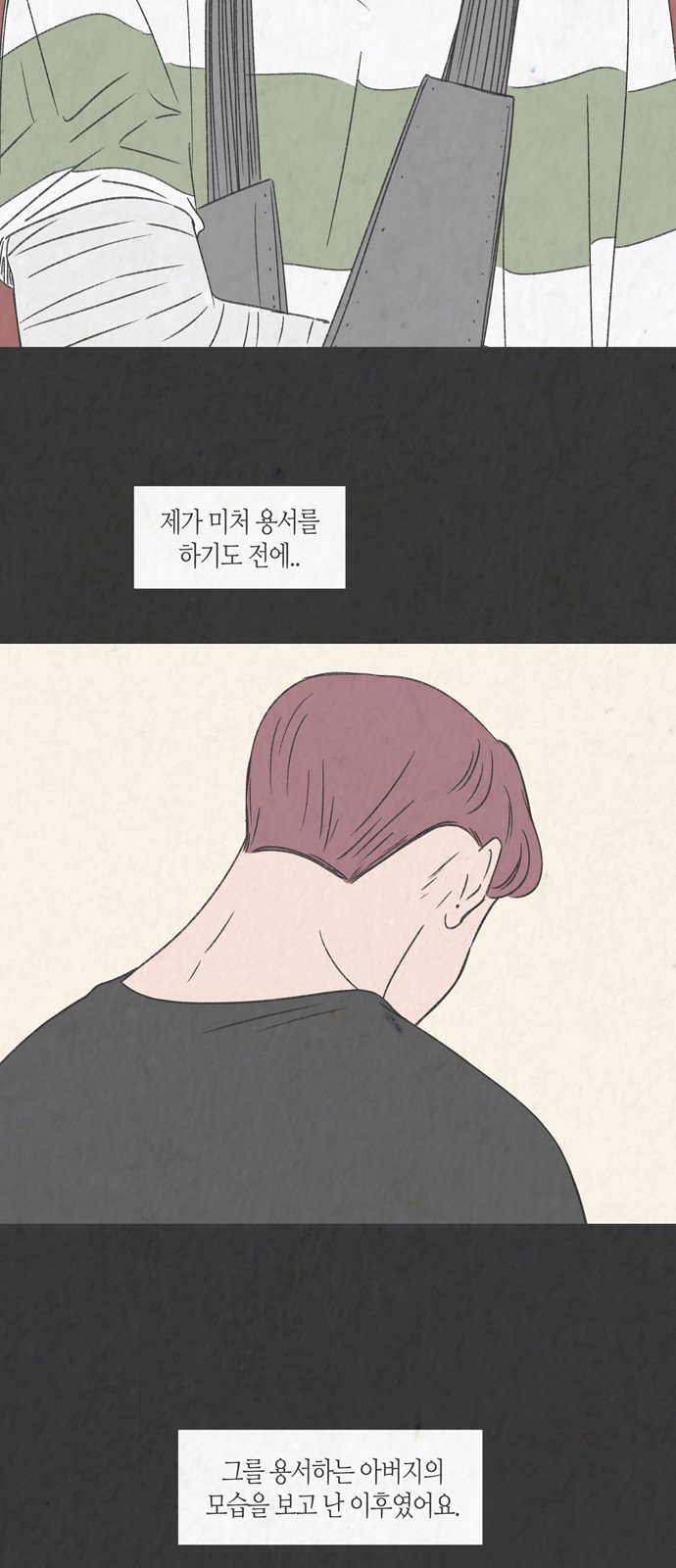 23 페이지